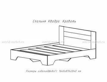 Кровать 1600 Квадро-2 в Нюрбе - mebel154.com
