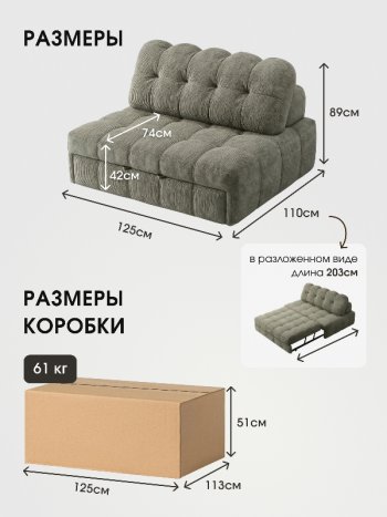 Диван Эверест в Нюрбе - mebel154.com