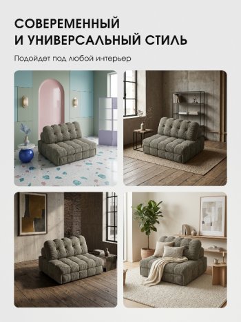 Диван Эверест в Нюрбе - mebel154.com