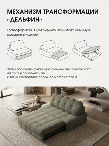 Диван Эверест в Нюрбе - mebel154.com