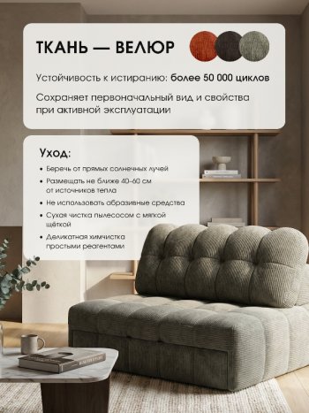 Диван Эверест в Нюрбе - mebel154.com