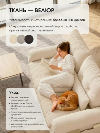 Диван-кровать ЛУНО 160см в Нюрбе - mebel154.com