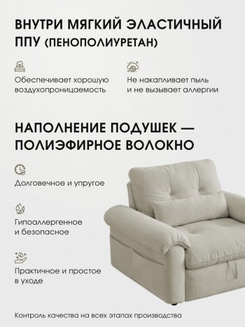 Кресло-кровать ЛУНО 105см в Нюрбе - mebel154.com