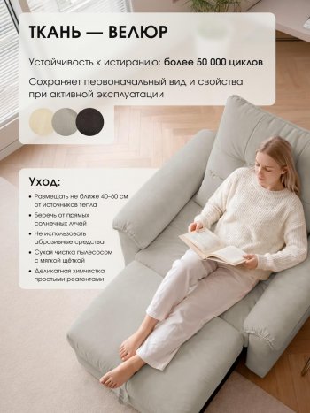 Кресло-кровать ЛУНО 105см в Нюрбе - mebel154.com