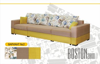 Прямой диван Бостон 2800 в Нюрбе - mebel154.com