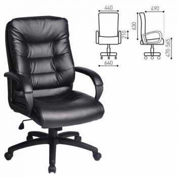 Кресло офисное BRABIX Supreme EX-503, экокожа в Нюрбе - mebel154.com