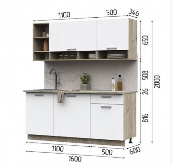 Кухня Лилия 1.6м в Нюрбе - mebel154.com