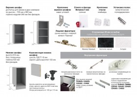 Кухня Монако в Нюрбе - mebel154.com