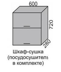 Шкаф верхний 720 ВШС 60-2 горизонтальный сушка Алеся Эконом в Нюрбе - mebel154.com